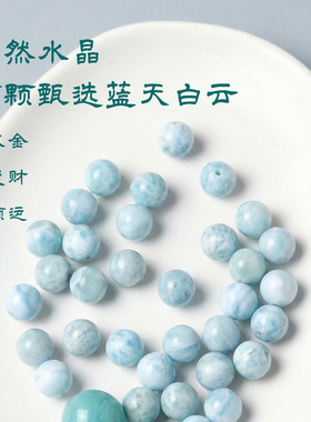 天然海纹石天河石手链女款原创小众手串转运珠闺蜜手链二人一对