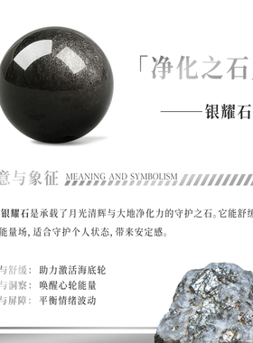 天然黑曜石虎眼石手串女款手链聚财招财转运九紫离火扎基财神补水