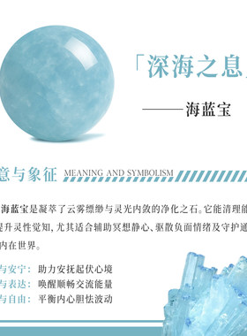 天然海蓝宝水晶手串手链女款纳福转运聚财补水招财夏天手饰女士