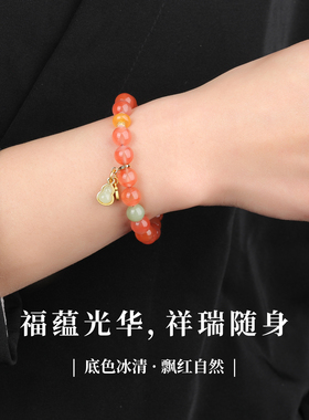 手链女款2025新款手串水晶冰飘南红和田玉蜜蜡珠串闺蜜手链二人