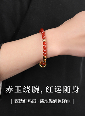 女款2025年新款天然水晶红玛瑙黄虎眼手串转运情侣手链本命年礼物