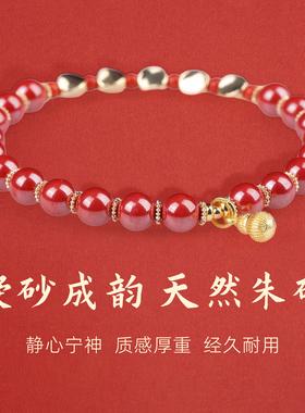 2026年新款天然红水晶朱砂手饰手串女款高级感转运葫芦手链本命年