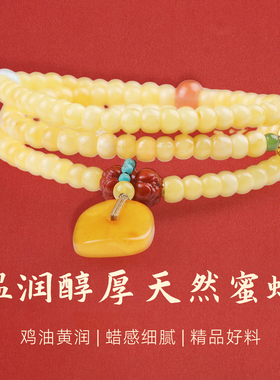 手链女款2025新款手串天然蜜蜡绿松石和田玉项链本命年女士礼物