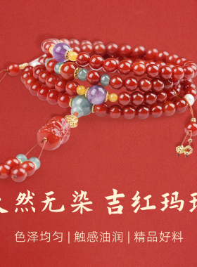 手链女款2026新款手串天然红玛瑙翡翠紫水晶蜜蜡三通钱币招财手饰