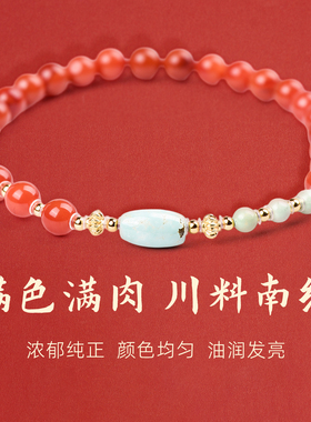 手链女款2025新款手串水晶南红绿松石925银手饰轻奢小众精致转运