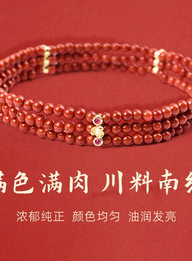 手链女款2025新款手串水晶天然南红925银叠戴巨好看的本命年礼物