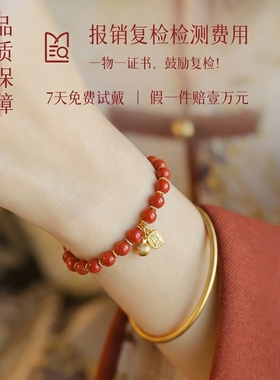 2026年新款天然水晶朱砂手串手饰手链马年本命年礼物转运葫芦珠串