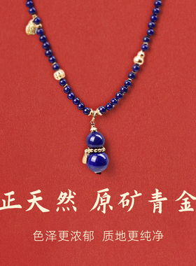 手链女款2025新款手串水晶天然青金石925银饰轻奢小众精致高级感