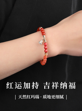 2025年新款天然白水晶红玛瑙南红发晶朱砂手串本命年转运葫芦手链