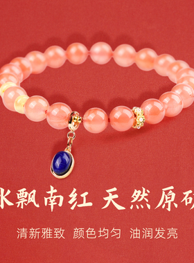 手链女款2026新款手串天然水晶冰飘南红青金石蜜蜡轻奢小众精致