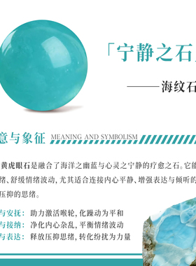 【稳赚不焦虑】补水聚财海纹石