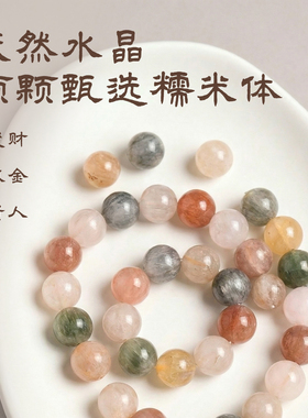 【多彩多财福运满】天然彩兔毛