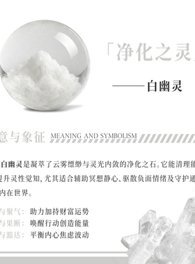 天然白水晶手串白雪花幽灵手链女款补金招财转运聚财纳福夏天手饰