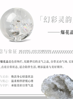 【黄水晶聚财】谁戴谁是小富婆