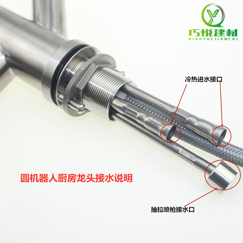 比邻新居不锈钢机器人冷热厨房抽拉喷枪伸缩洗菜盆水槽旋转水龙头
