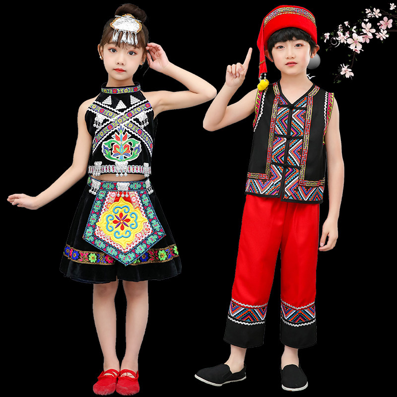 六一儿童苗族彝族服装男女童舞蹈服 纳澜彩民族服装/舞台装