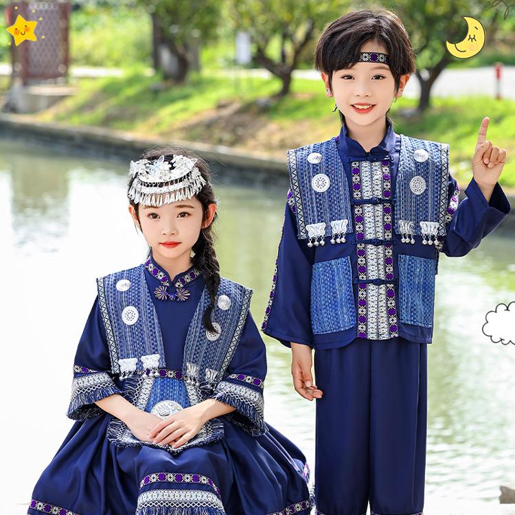 苗族服装女广西三月三少数民族服装儿童哈尼宝贝土家族男彝族壮族 - 图2