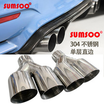 Retrofit Applicable tailpipes Four out exhaust pipes retrofit a two stainless steel tail hood monolayer straight side double out-of-mouth silver