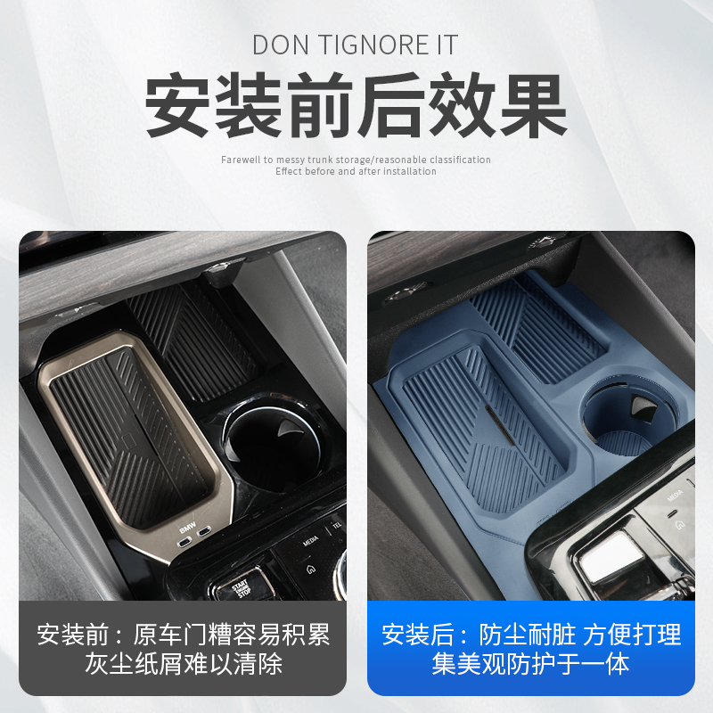 25款宝马新5系i5中控无线充垫水杯垫保护套525 530汽车内装饰用品 - 图2