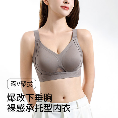 婷美『提拉塑形』聚拢小胸无痕内衣软支撑调整型收副乳防下垂文胸 - 图2
