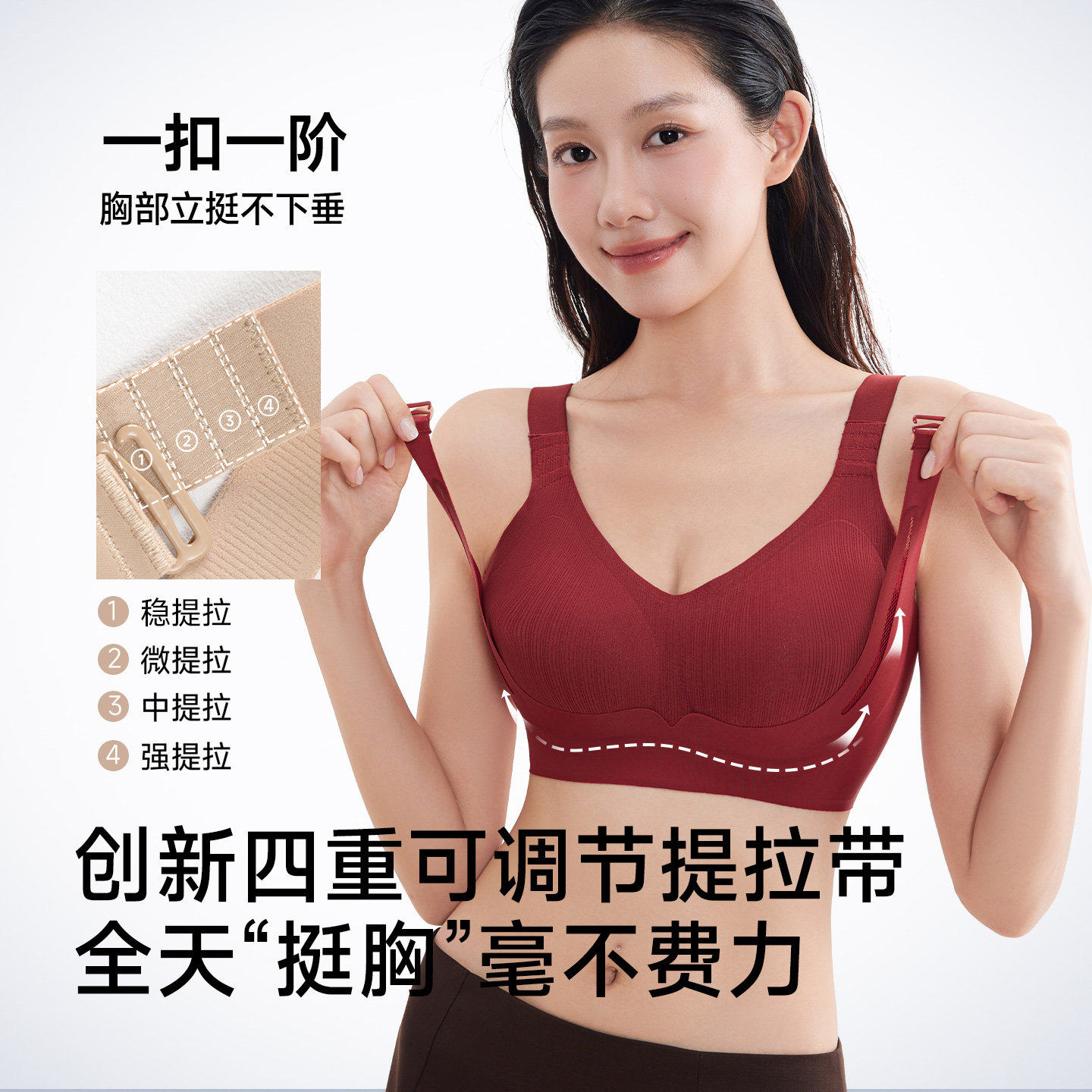 婷美新款任意提大胸防垂无痕内衣调整型收副乳提拉隐形粉底液文胸,淘宝优惠券,粉丝福利购,淘宝优惠卷