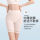 婷美翘臀收腹裤收腰收小肚子美体薄款透气无痕收腹塑形内裤女