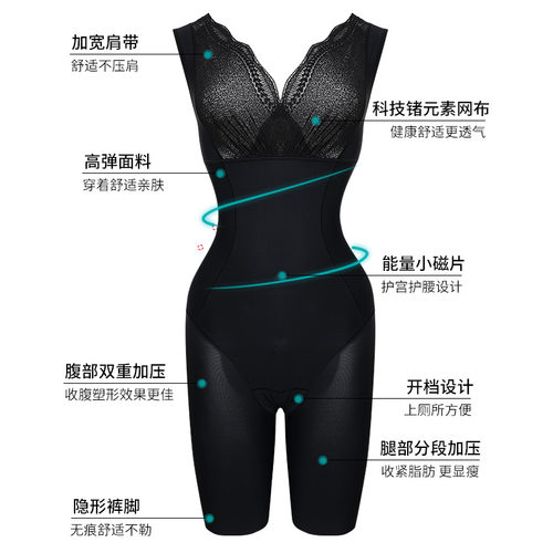 婷美正品连体塑身衣性感蕾丝收腹束腰束身开档提臀美体塑形内衣 - 图2