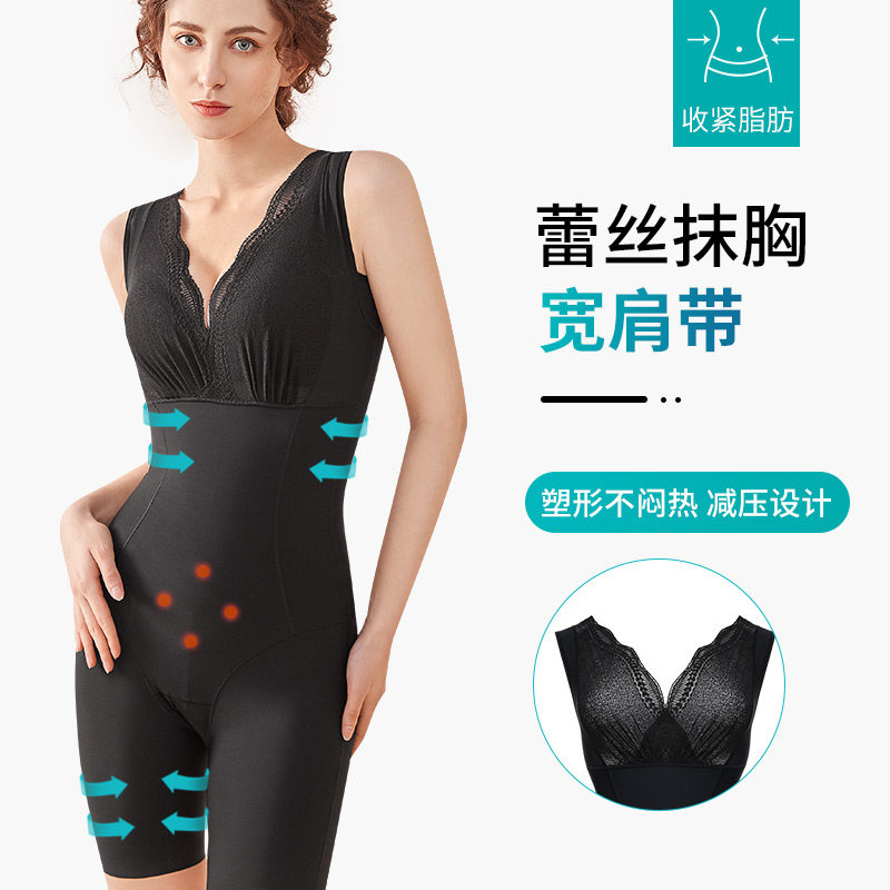 婷美正品连体塑身衣性感蕾丝收腹束腰束身开档提臀美体塑形内衣_虎窝淘