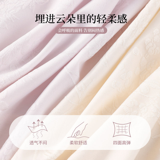 Tingmei 10A antibacterial mulberry silk ultra-thin briefs
