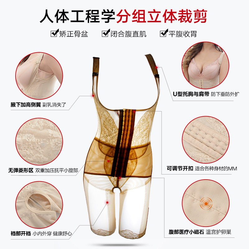 婷美产后塑身衣紧身束腰瘦身连体衣 婷美塑身连体衣