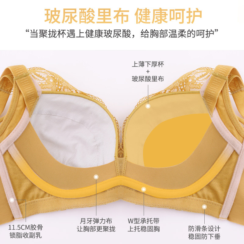 婷美新款玻尿酸女无钢圈调整型文胸 婷美文胸