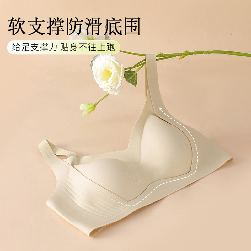 婷美蕾丝小胸聚拢显大内衣薄款裸感无痕文胸防垂软支撑不跑杯胸罩