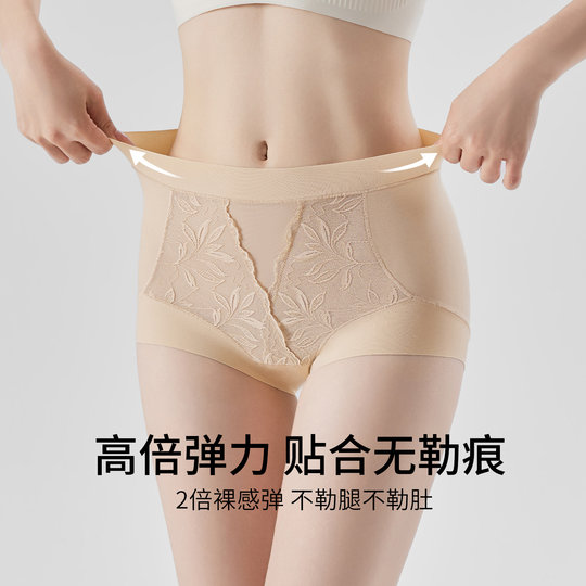 Tingmei thin mid-waist body-girdle tummy control pants