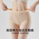 Tingmei thin mid-waist body-girdle tummy control pants