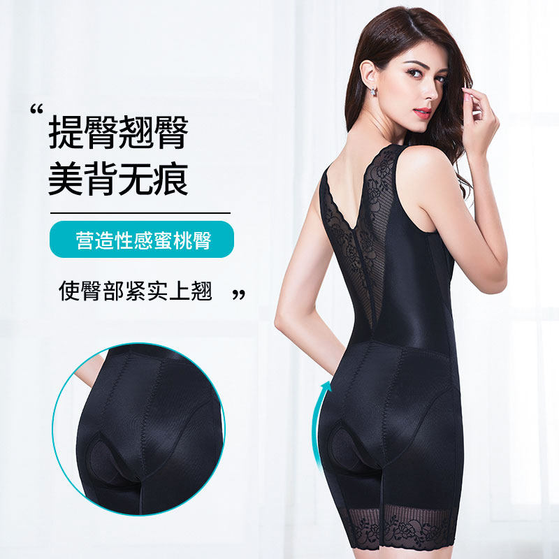 婷美显瘦夏季收腰收腹调整型塑身衣 婷美塑身连体衣