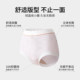 Tingmei 10A antibacterial mulberry silk ultra-thin briefs