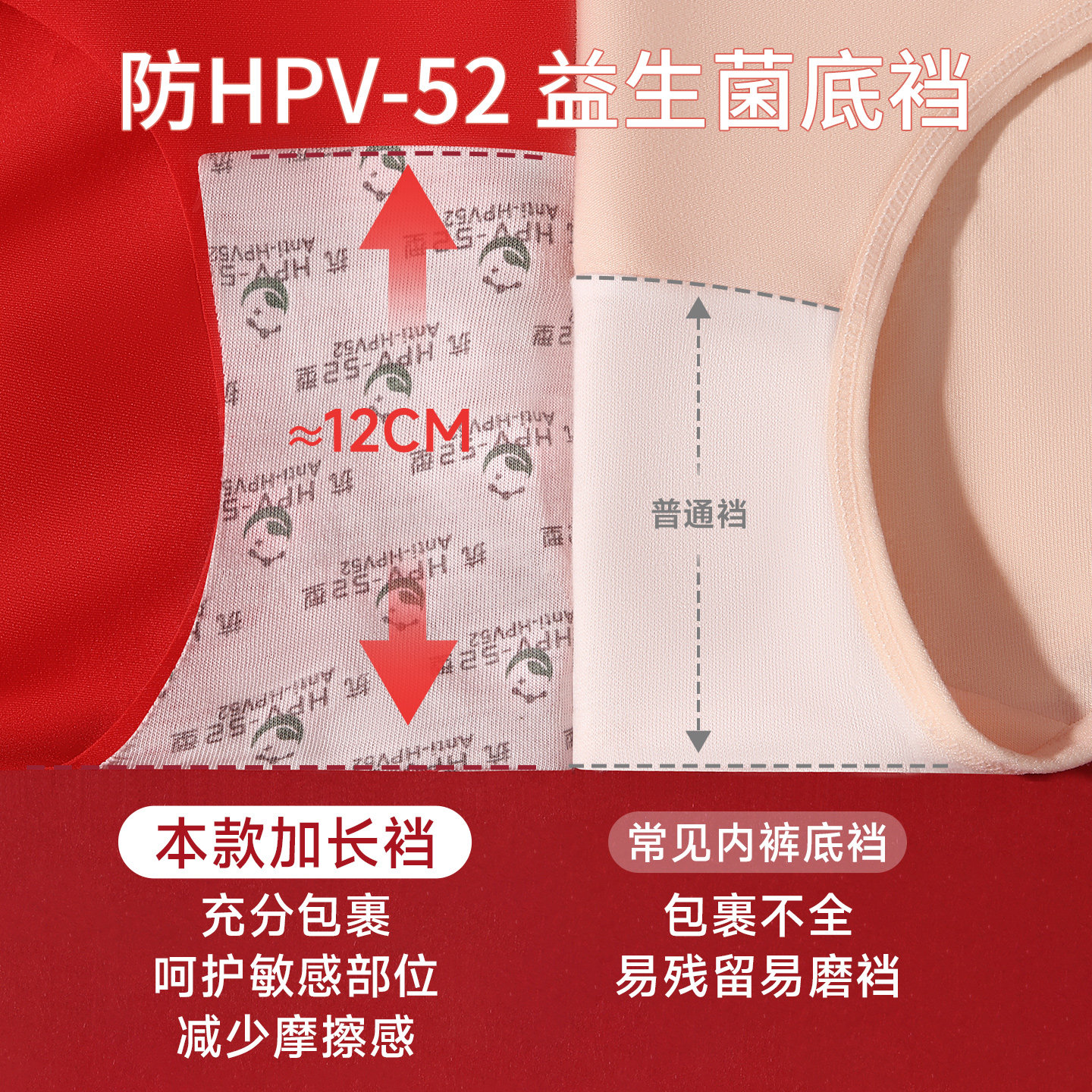 婷美秋冬发育期红色少女内衣套装青春初高中女生背心新年无痕文胸,淘宝优惠券,粉丝福利购,淘宝优惠卷