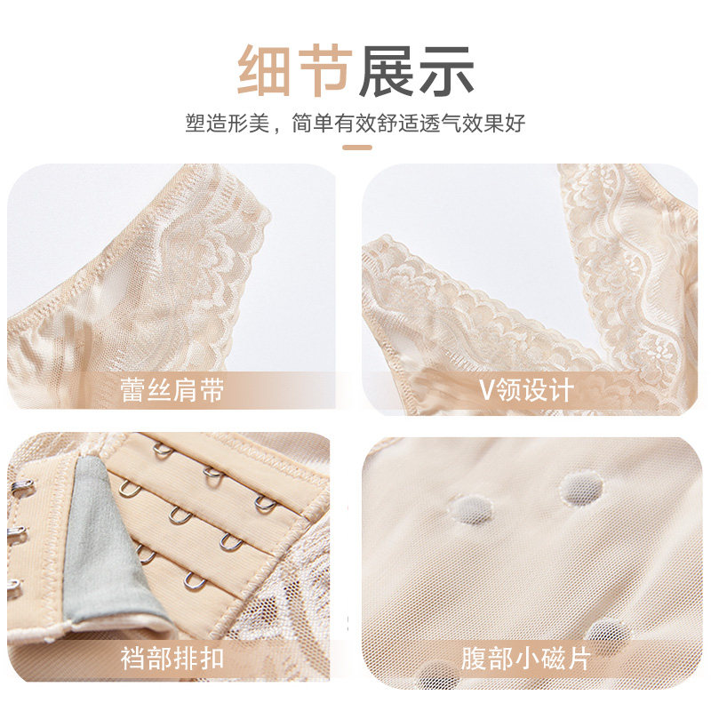 婷美聚拢托胸塑身收腹显瘦连体衣 婷美塑身连体衣