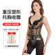 Tingmei Heavy Pressure Devil Shaping Belly Slimming High Waist Body Shaping Garment