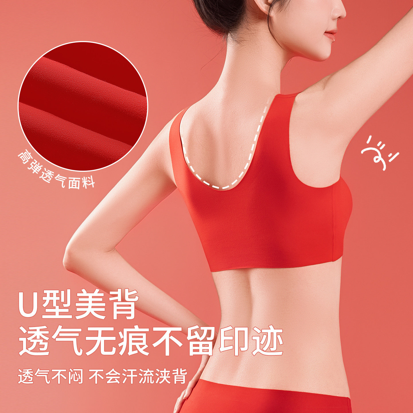 婷美秋冬发育期红色少女内衣套装青春初高中女生背心新年无痕文胸,淘宝优惠券,粉丝福利购,淘宝优惠卷