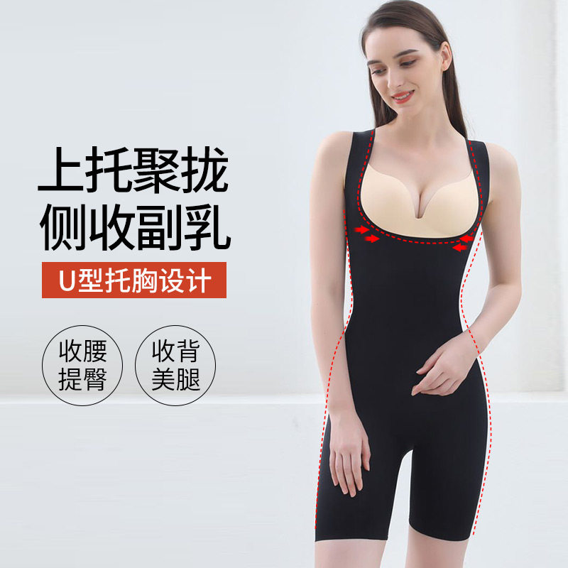 婷美无袖塑身收腹束腰塑形女连体衣 婷美塑身连体衣