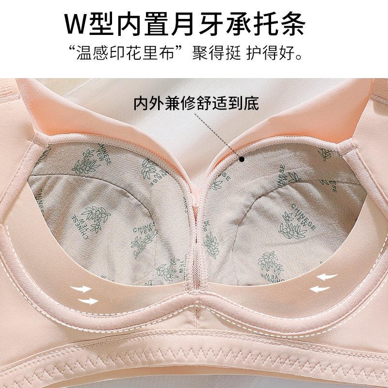 婷美新款小胸深V聚拢文胸提拉反重力bra调整型收副乳显胸大内衣女