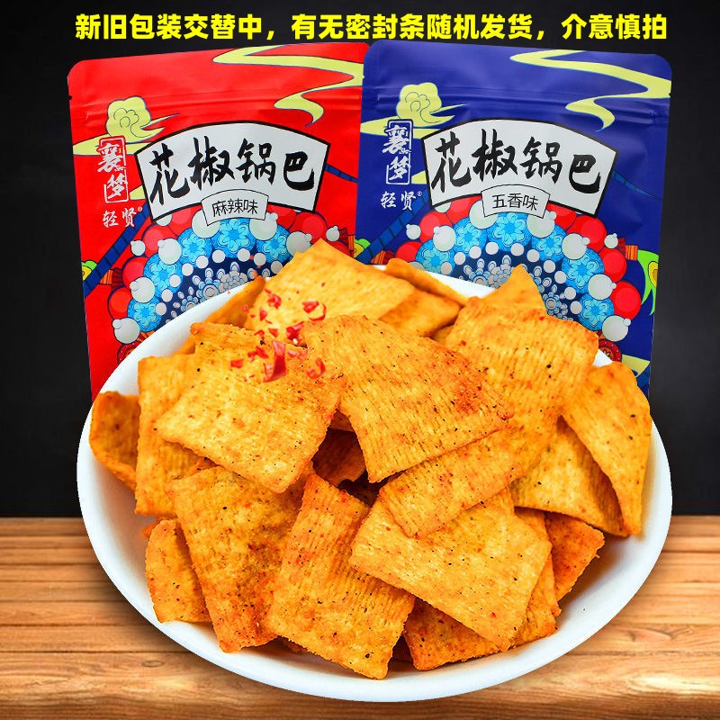 网红爆款花椒锅巴旗舰店小米手打麻椒麻辣味小零食袋装休闲食品 - 图0