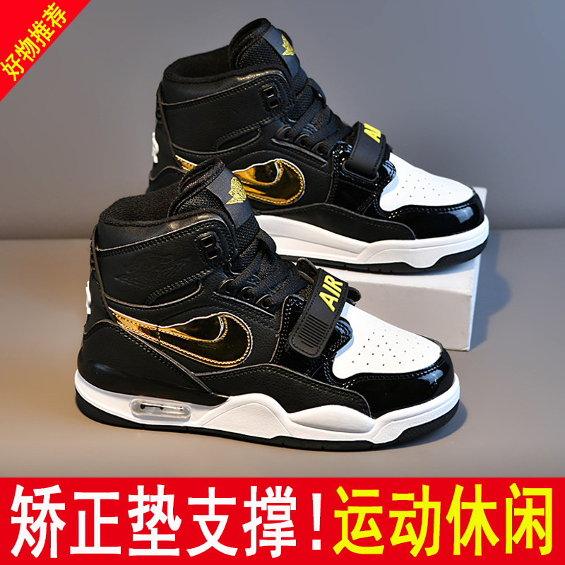 儿童扁平足纠正鞋内八字足外翻矫正鞋改善XO腿青少年学生休闲潮鞋,淘宝优惠券,粉丝福利购,淘宝优惠卷