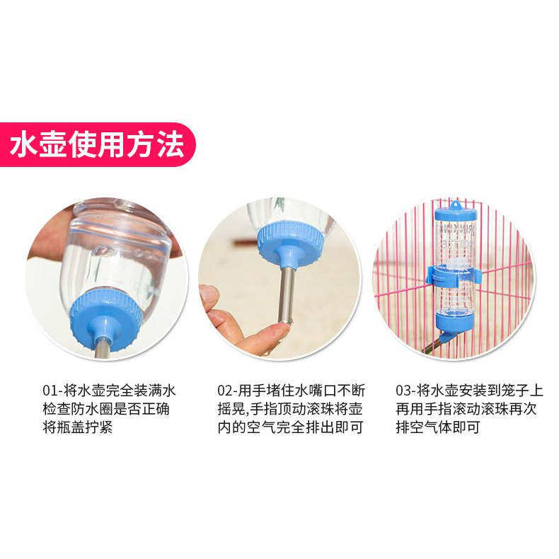 仓鼠饮水器侏儒金丝熊水壶滚珠出水静音挂式防漏兔子喝水宠物用品 - 图3