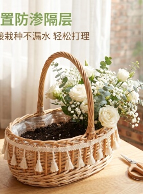柳编花艺鲜花手工竹编筐草编篮子手提花盆藤编插花花篮篮花编织蓝