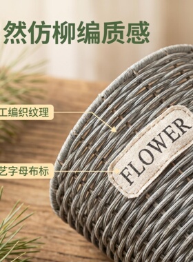 两件包邮藤编草编花篮