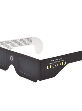 观日眼镜观日镜看日食月食