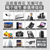 Mobile phone digital camera clock SD-081-P1 cross