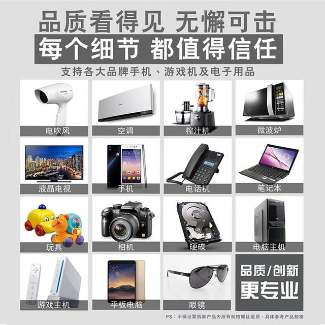 Mobile phone digital camera clock SD-081-P1 cross Mobile phone digital camera clock SD-081-P1 cross